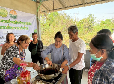 โครงการอบรมการส่งเสริมพัฒนาอาชีพ ... พารามิเตอร์รูปภาพ 4